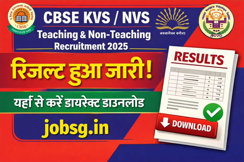 CBSE KVS / NVS Teaching & Non-Teaching Recruitment