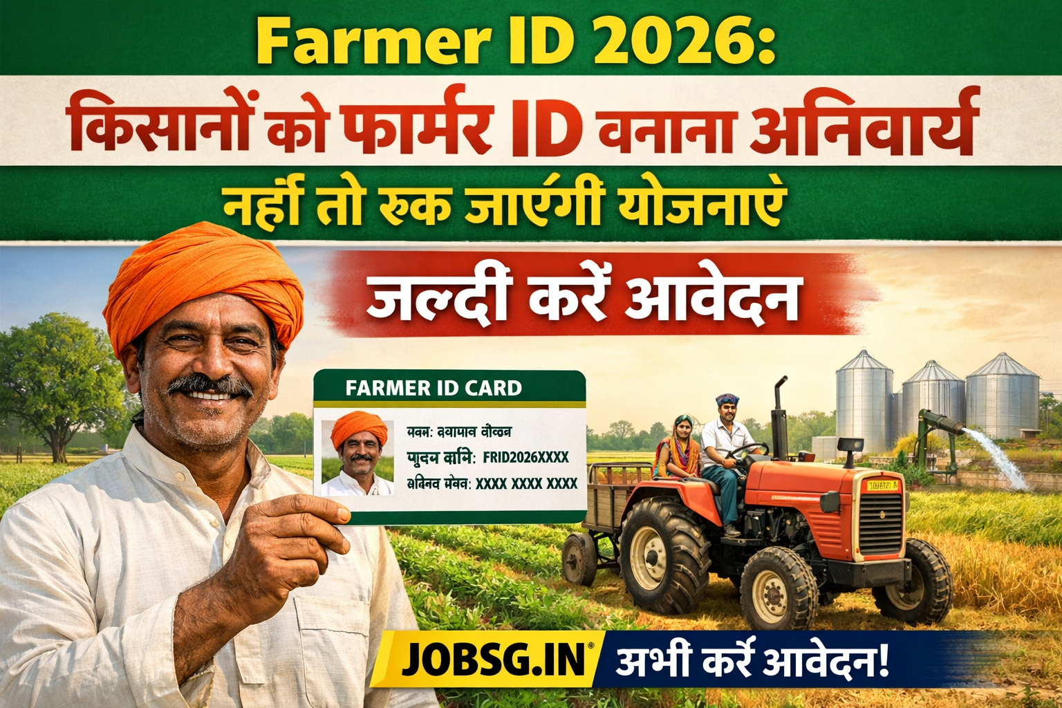 Farmer ID 2026