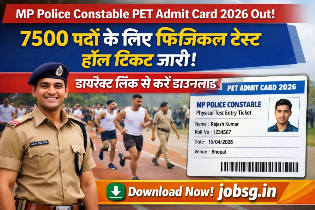 MP Police Constable PET Admit Card 2026 