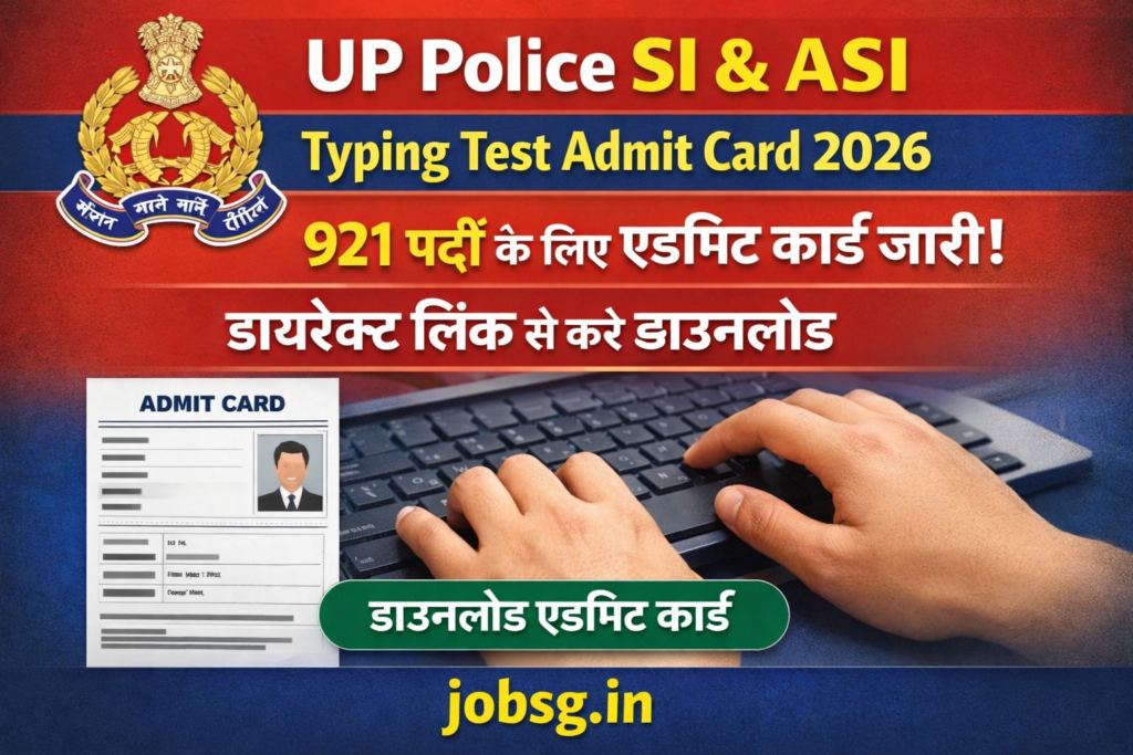 UP Police SI & ASI Typing Test Admit Card 2026- 921 पदों के लिए एडमिट कार्ड जारी,