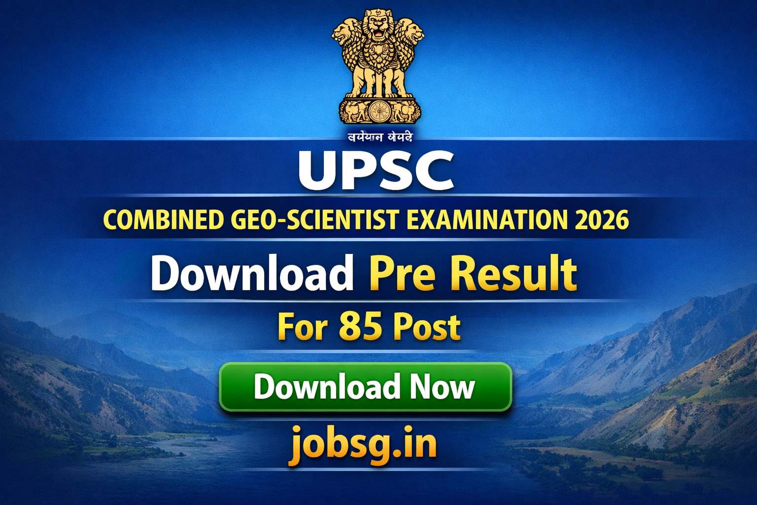 UPSC Combined Geo-Scientist Prelims Result 2026 Out: यहाँ से डाउनलोड करें 85 पदों की मेरिट लिस्ट PDF