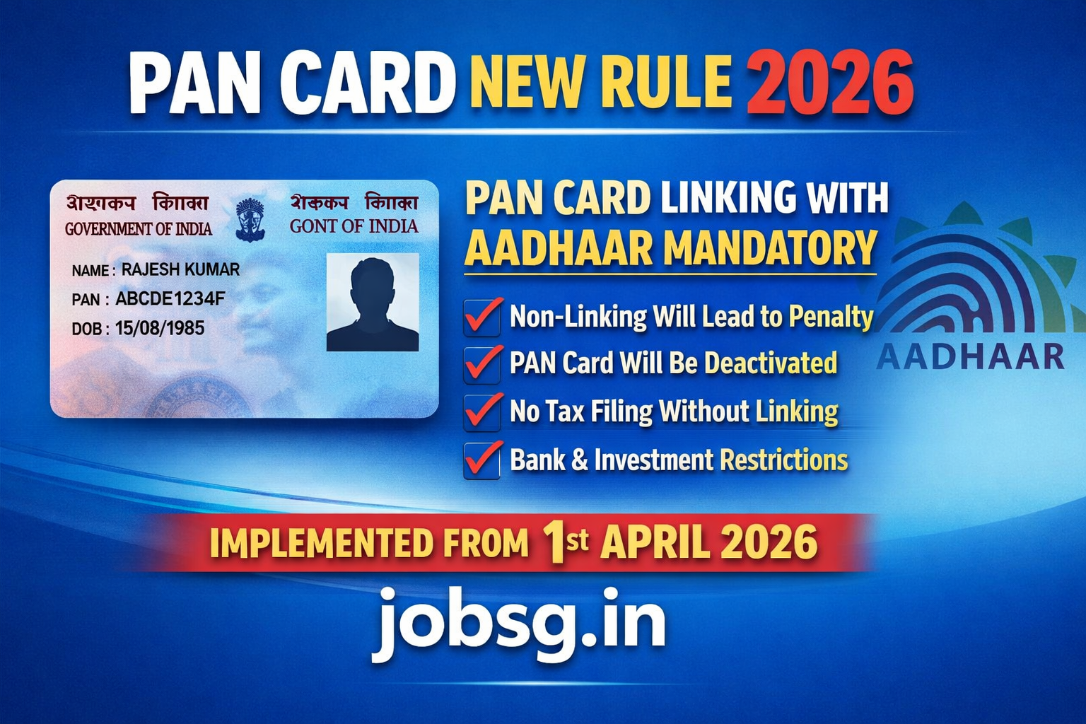 PAN Card New Rule 2026