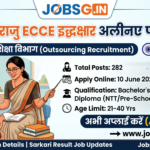 ECCE Educator